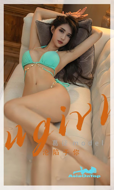 UGirls App No 2332 – 葛征Model