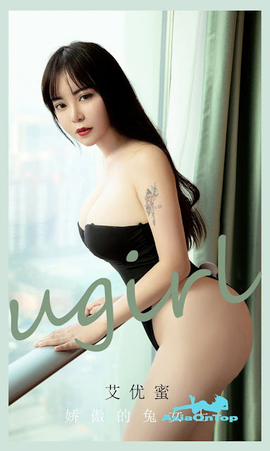 UGirls App No 2115 – 艾优蜜