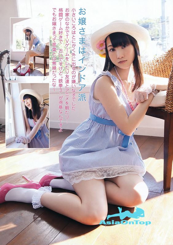 Young Animal 2012 No.007 – Girls