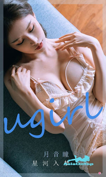 UGirls App No 2297 – Yue Yin Tong (月音瞳)