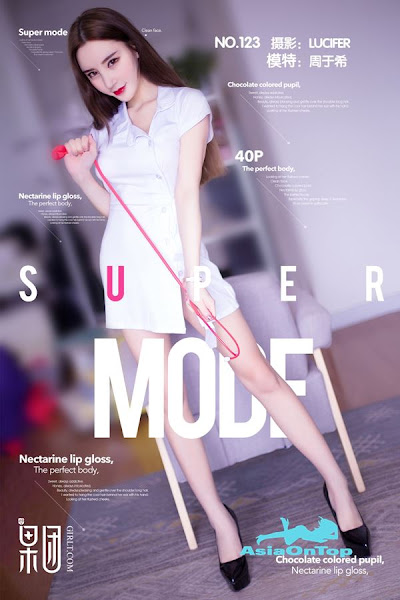 GIRLT – AOT – No 123