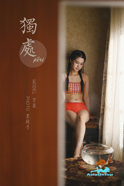 YaLaYi 雅拉伊 Vol 737 方岚