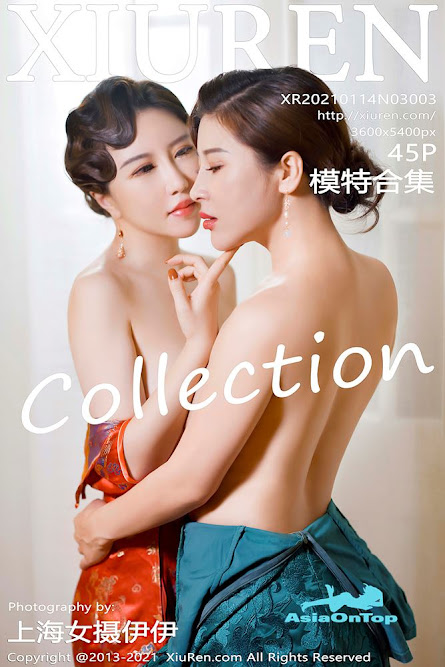 Xiuren – AOT – Vol 3003