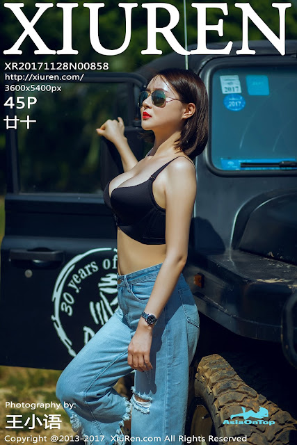 Xiuren – AOT – No 858