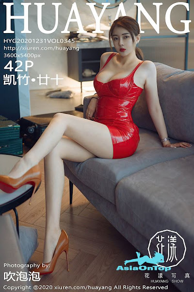 HuaYang – Vol 345