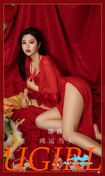 UGirls App No 2270 – 娜露Selena