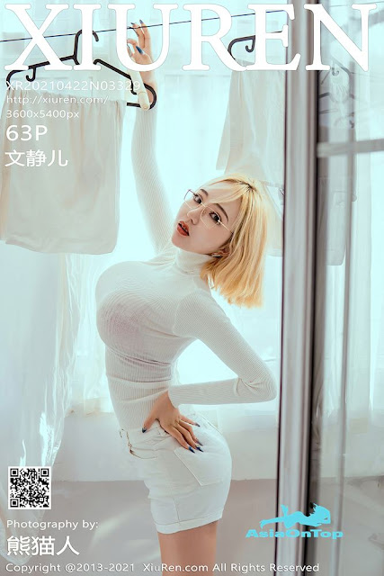 Xiuren – AOT – Vol 3329