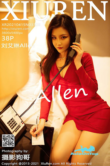 Xiuren – AOT – Vol 3308