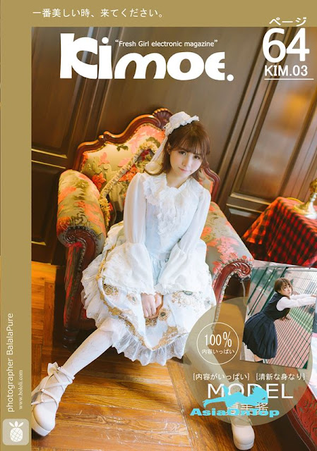 Kimoe – AOT – Vol 003