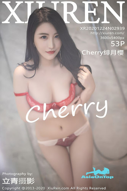 Xiuren – AOT – Vol 2939