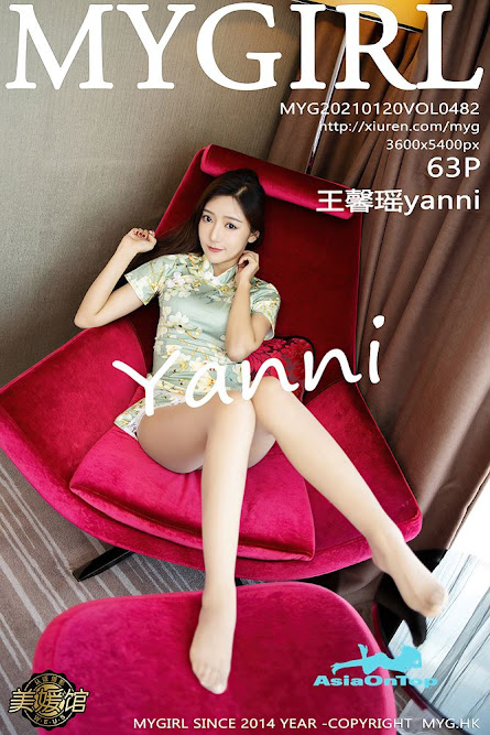 MyGirl – AOT – Vol 482