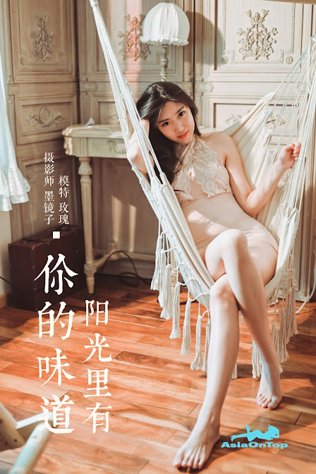 YaLaYi 雅拉伊 Vol 573 玫瑰