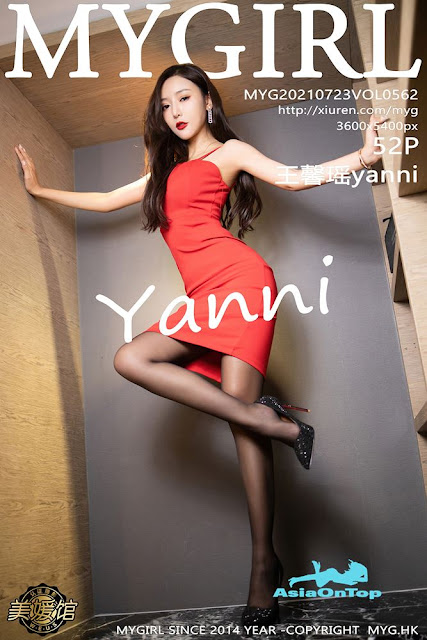 MyGirl – AOT – Vol 562