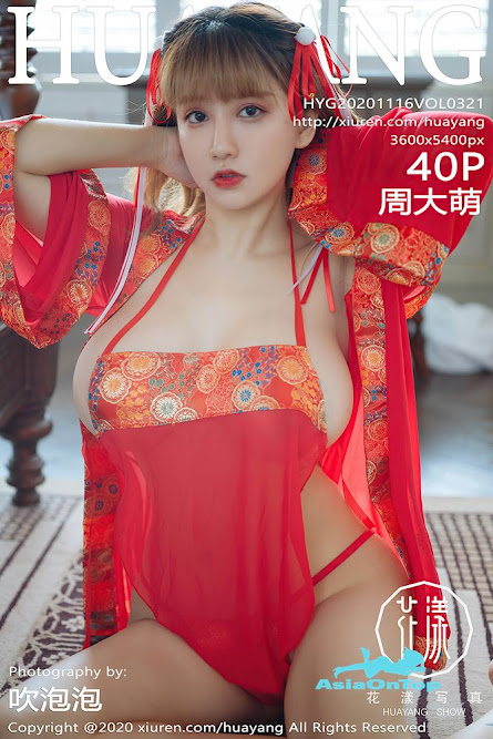 HuaYang – Vol 321