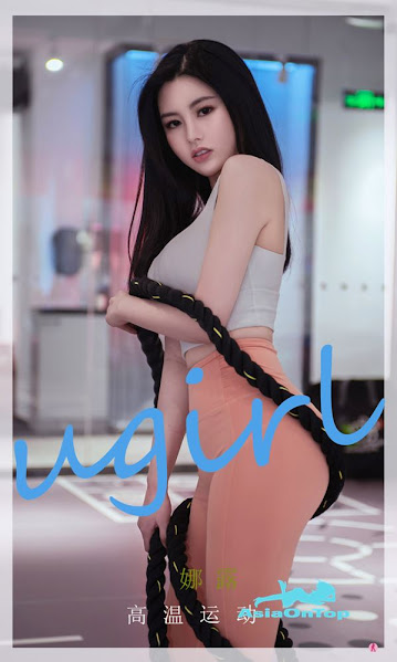 UGirls App No 2273 – 娜露Selena