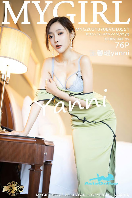 MyGirl – AOT – Vol 551
