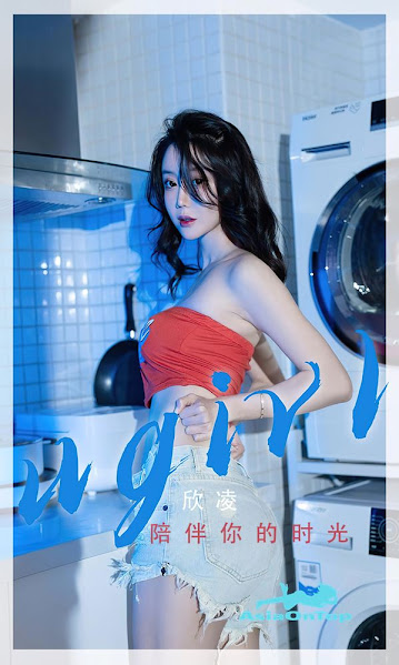 UGirls App No 2335 – Xin Ling (欣凌)