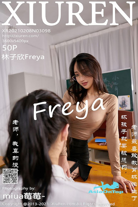 Xiuren – AOT – Vol 3098