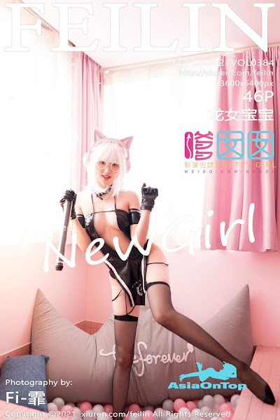 FeiLin – AOT – Vol 384