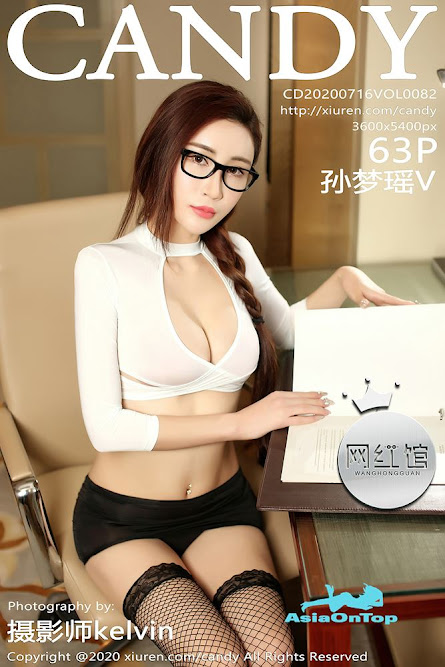 CANDY 2020-07-16 Vol.082