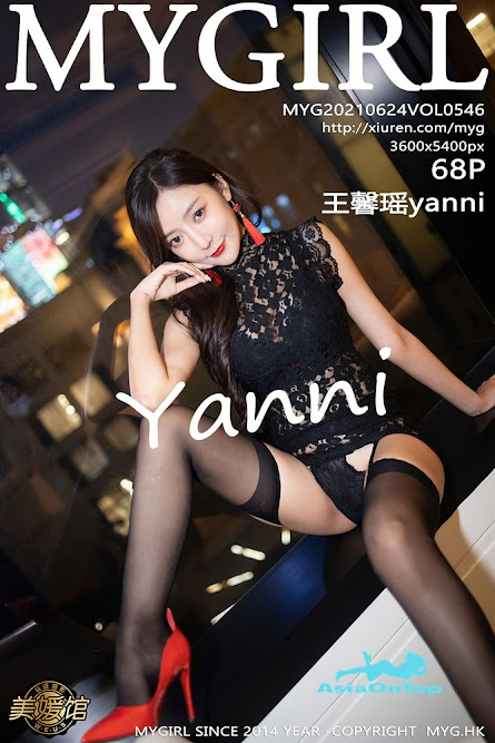MyGirl – AOT – Vol 546