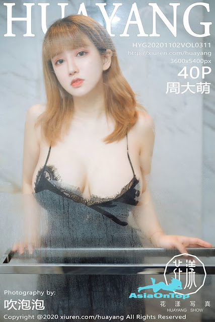 HuaYang – Vol 311