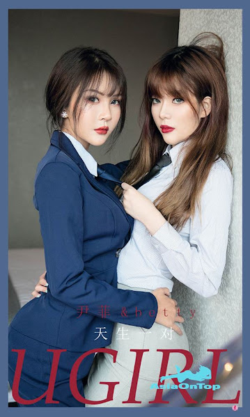 UGirls App No 2108 – SOLO-尹菲 & Betty
