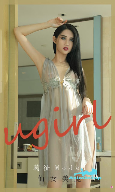 UGirls App No 1919 – 葛征Model