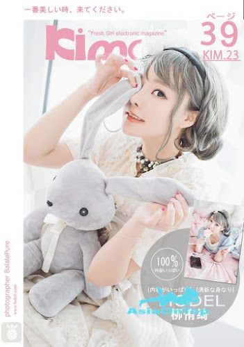 Kimoe – AOT – Vol 023