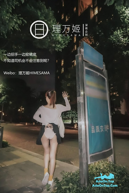 BODY PHOTOGRAPHY – The bus is exposed