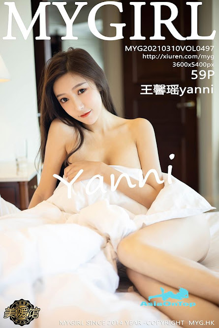 MyGirl – AOT – Vol 497