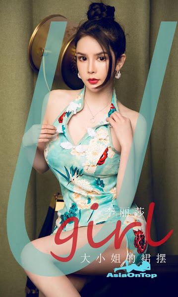 UGirls App No 1818 – Li Li Sha (李丽莎)