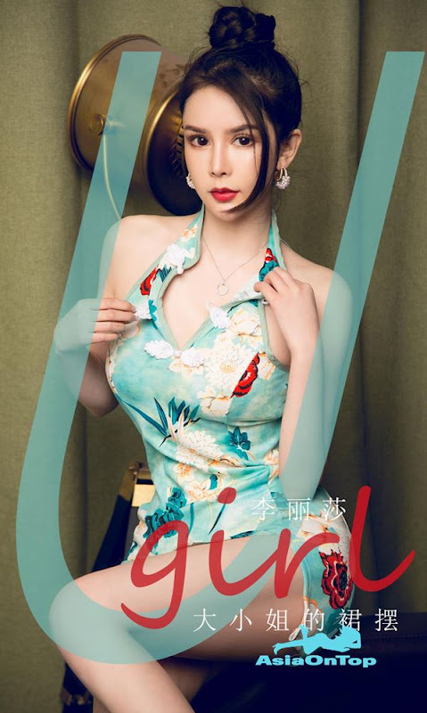 UGirls App No 1818 – Li Li Sha (李丽莎)