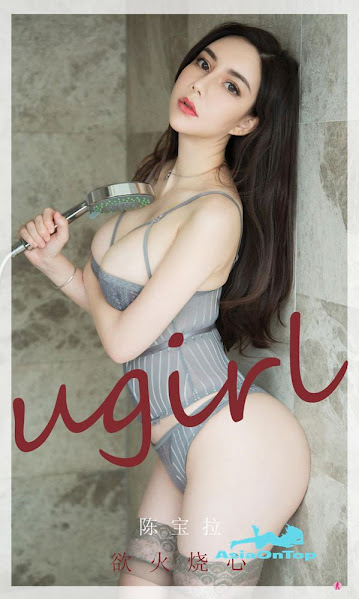 UGirls App No 2233 – Chen Bao La (陈宝拉)
