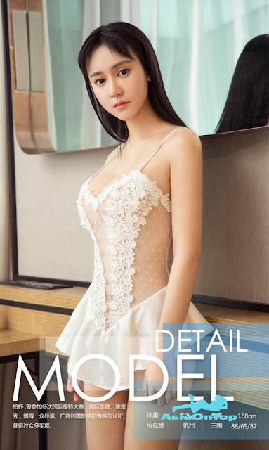 UGirls App No 983 – Irene (萌琪琪), Cheng Zi (程梓)