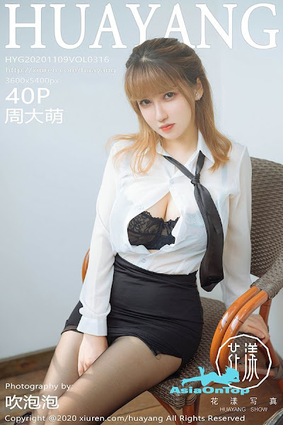 HuaYang – Vol 316