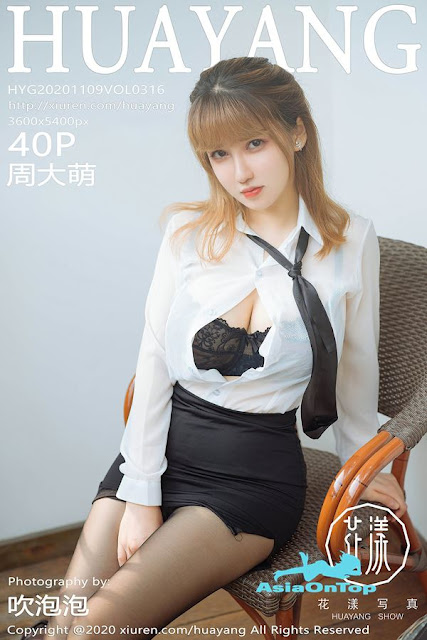 HuaYang – Vol 316