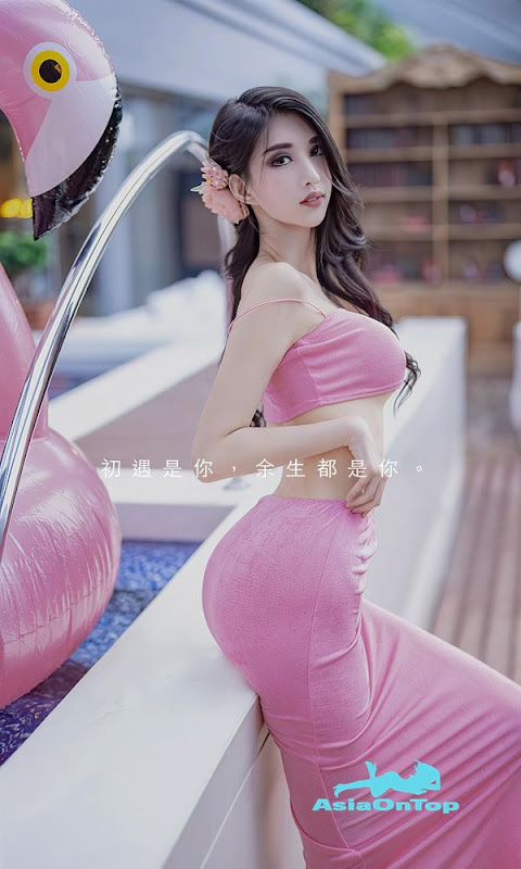 UGirls App No 2329 – 葛征Model