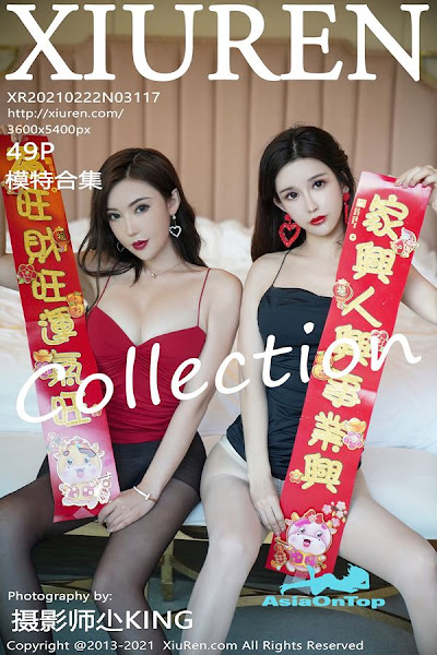 Xiuren – AOT – Vol 3117