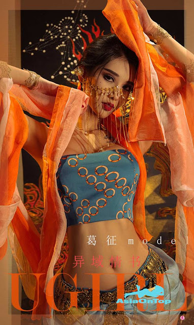 UGirls App No 2301 – 葛征Model