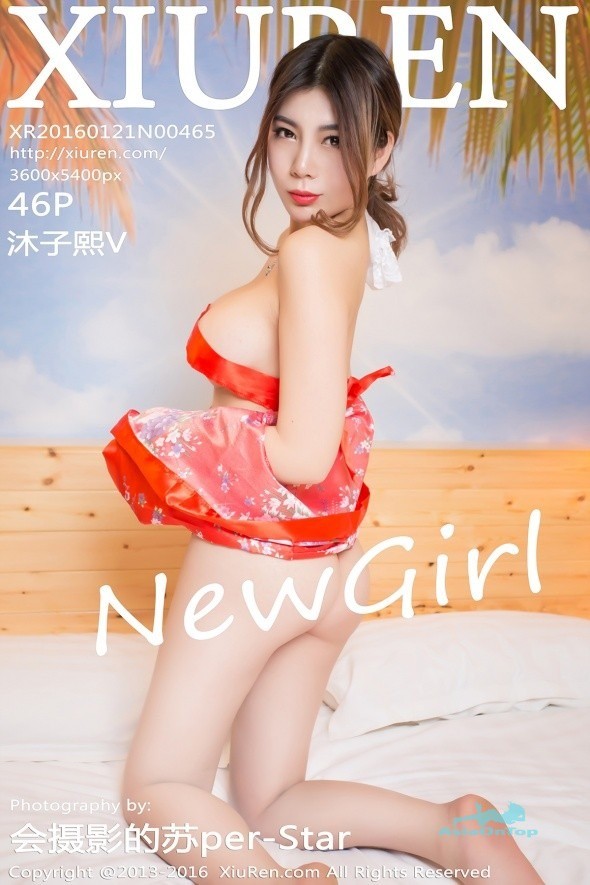 Xiuren – AOT – No 465