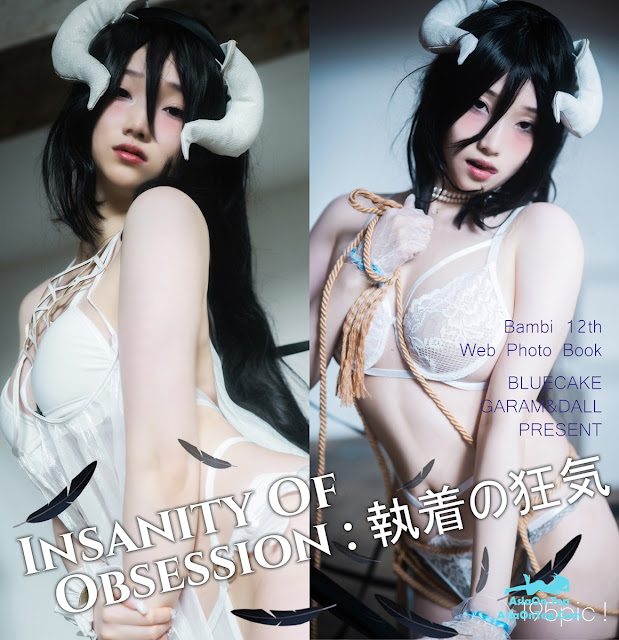 BlueCake Bambi (밤비) Albedo Part 2