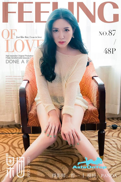 GIRLT – AOT – No 087