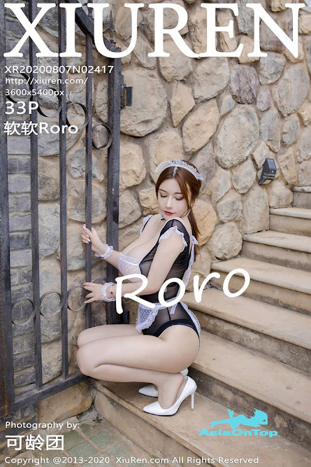 Xiuren – AOT – No 2417