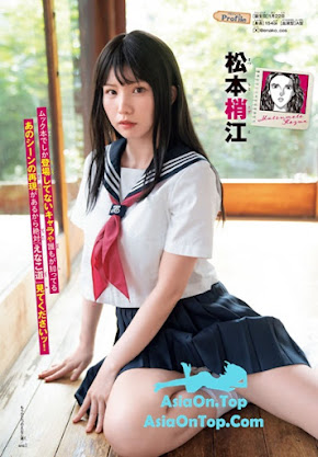 Shonen Champion 2023 No.45 Enako えなこ