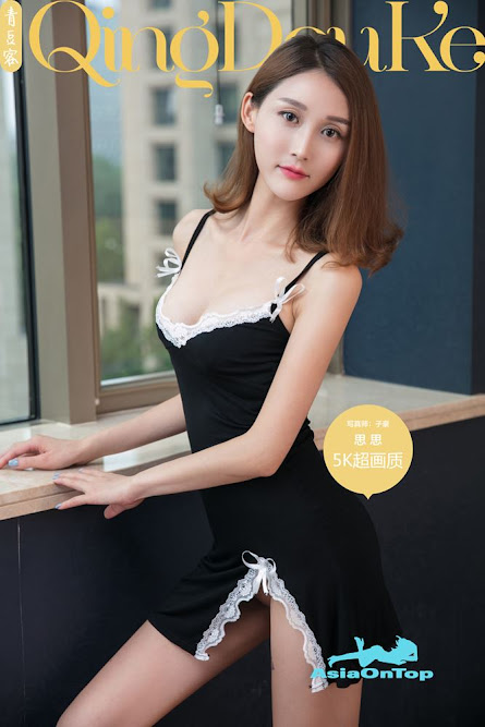 QuingDouKe – AOT – No 138