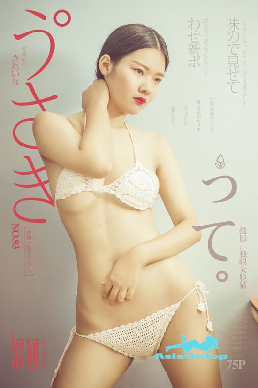 GIRLT – AOT – No 093