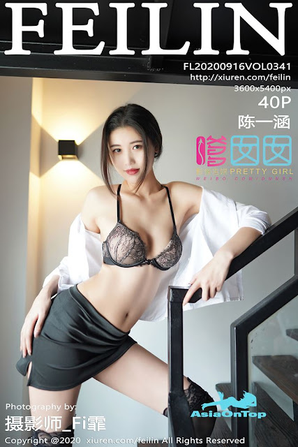 FeiLin – AOT – Vol 341