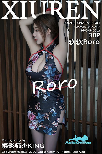 Xiuren – AOT – Vol 2601