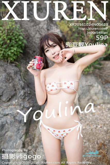 Xiuren – AOT – No 623